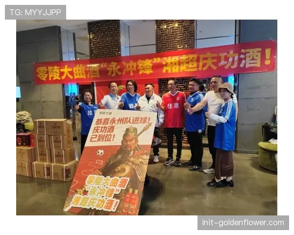 永州赛区球迷热情高涨,座位礼包升级融入文创产品 永州赛区球迷热情高涨,座位礼包升级融入文创产品