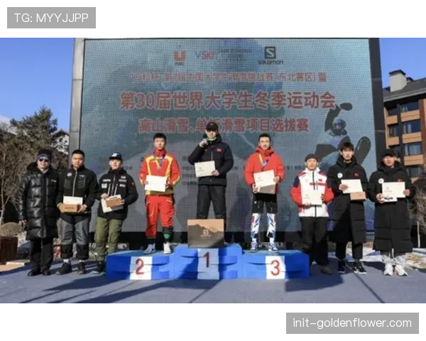 全国大学生滑雪挑战赛总决赛举行，300余名师生齐聚吉林松花湖